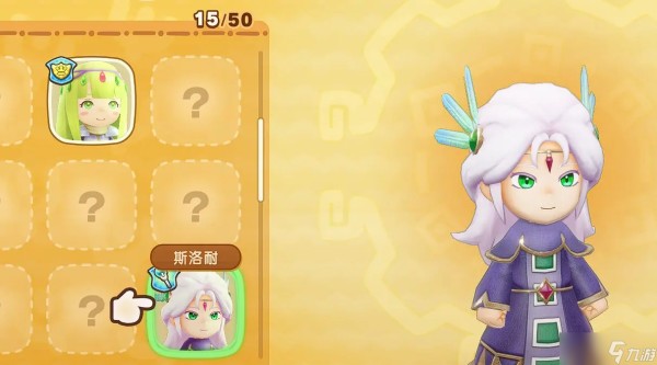幻想生活i开局队友推荐与职业选择