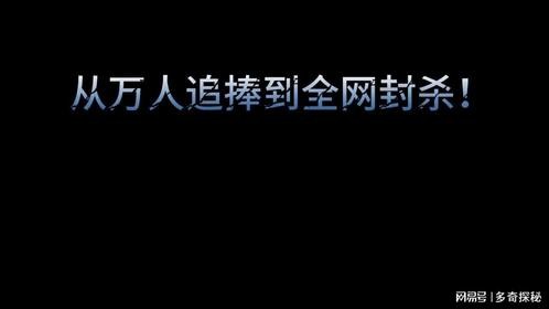 从万人追捧到全网封杀！清宫剧到底藏着多少秘密？