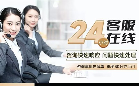 松雅集成灶全国售后电话号码24小时热线：您的智慧厨房守护者