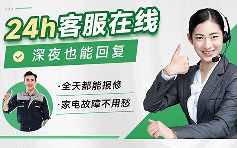 容声油烟机人工客服400售后电话号码：烹饪生活的安心守护者