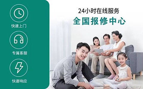 容声油烟机人工客服400售后电话号码：烹饪生活的安心守护者