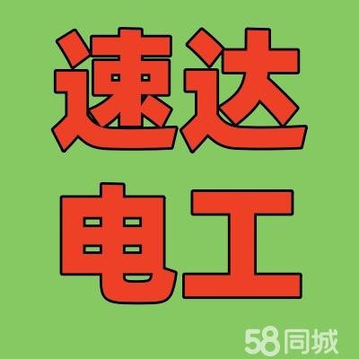 店主头像