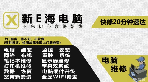 店主头像
