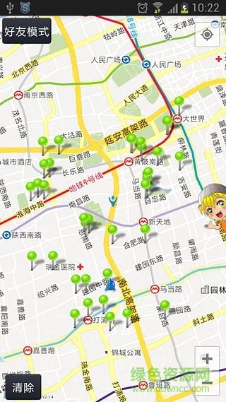 聚点生活手机版(生活服务) v2.0 安卓版 1