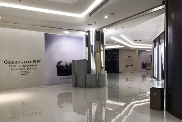 冠特定制家具档次解析：高端环保品牌引领家居潮流