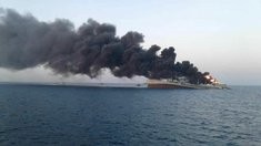 伊朗最大军舰起火沉没