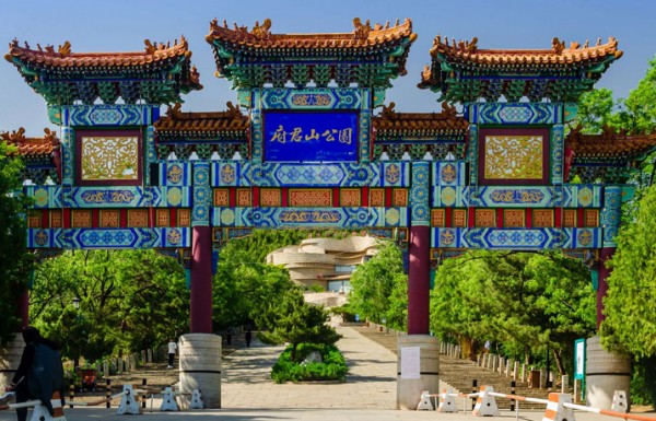 府君山