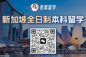 2025 新加坡留学生生活费用节省技巧！附实用省钱秘籍插图