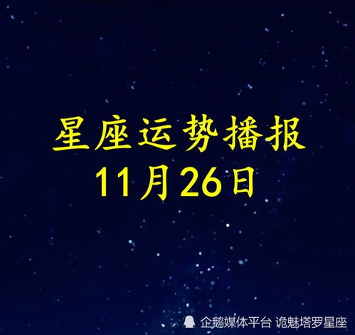 今日运势：水瓶座今日运势2022（水瓶座今日运势2022年11月21日）