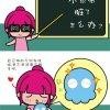 怎样清洗不织布手工的漫画图解