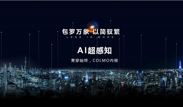 换季洗衣问题多 COLMO AI超感知·星图系列开启全方位智能洗烘模式