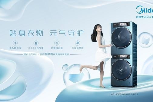 美的智慧家智能阳台场景发布,让爱主动先你一步