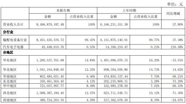 wechat_2025-08-27_134402_973.png
