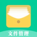ES文件管理