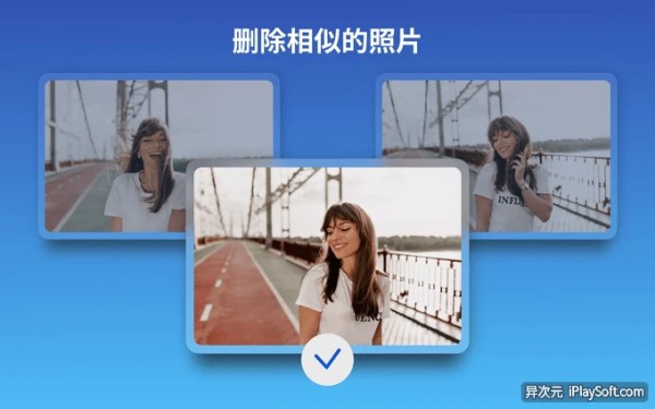 Duplicate File Finder Mac 重复文件清理应用