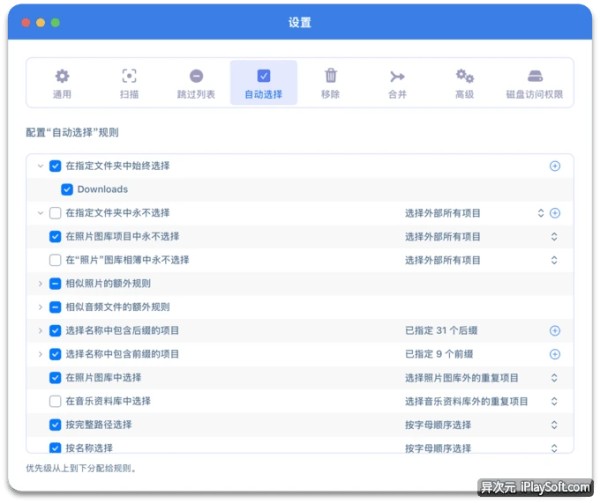 Duplicate File Finder