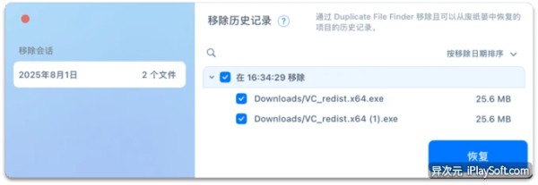 Duplicate File Finder Mac