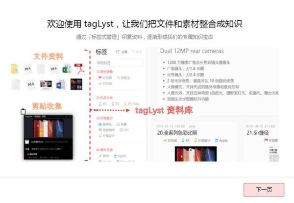 彻底告别文件混乱！一款让文件分类、整理、查找效率翻倍的软件