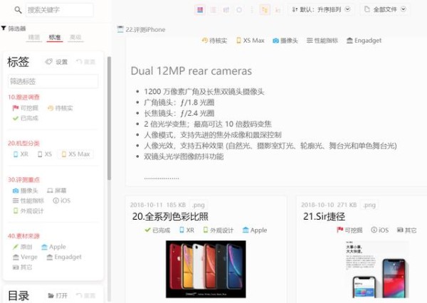 彻底告别文件混乱！一款让文件分类、整理、查找效率翻倍的软件