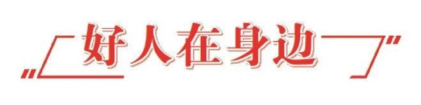 退休教师多年照料残疾母子：自己不吃饭也不饿着她俩