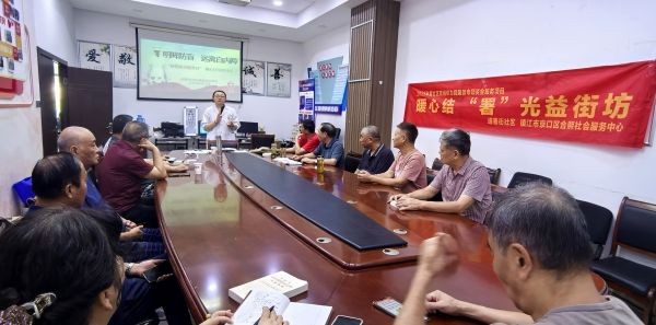 微信图片_20250822093628_221_8