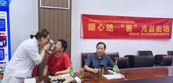 微信图片_20250822104012_73_7