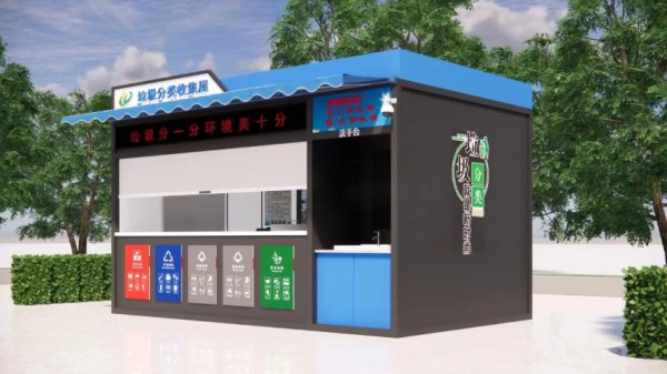 浙江防水垃圾房厂家,垃圾房