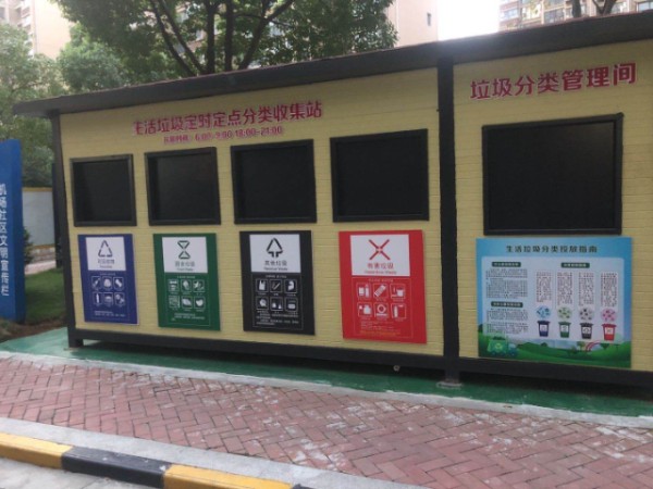 浙江防水垃圾房厂家,垃圾房
