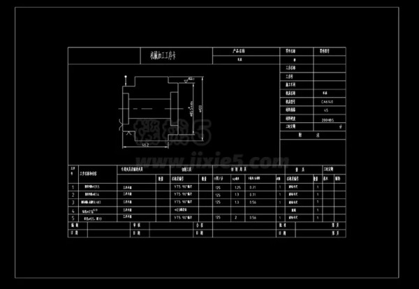 液压缸端盖加工工艺及夹具设计