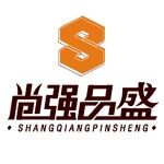 尚强品盛装饰