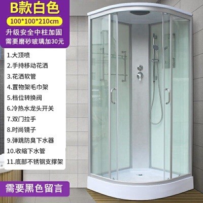 淋浴房整体浴室卫生间一体式干湿分离隔断洗澡间弧扇形家用沐浴房kb6_B款白色1米*1米带中柱
