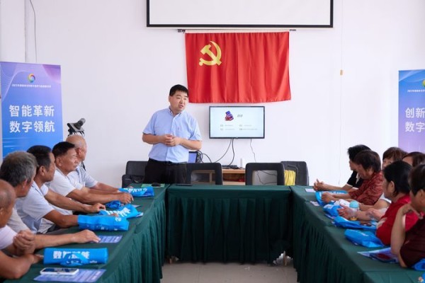 济南市委网信办开展2025年济南市全民数字素养与技能提升月进农村活动