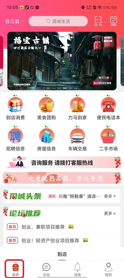 微信图片_20250825150912.jpg