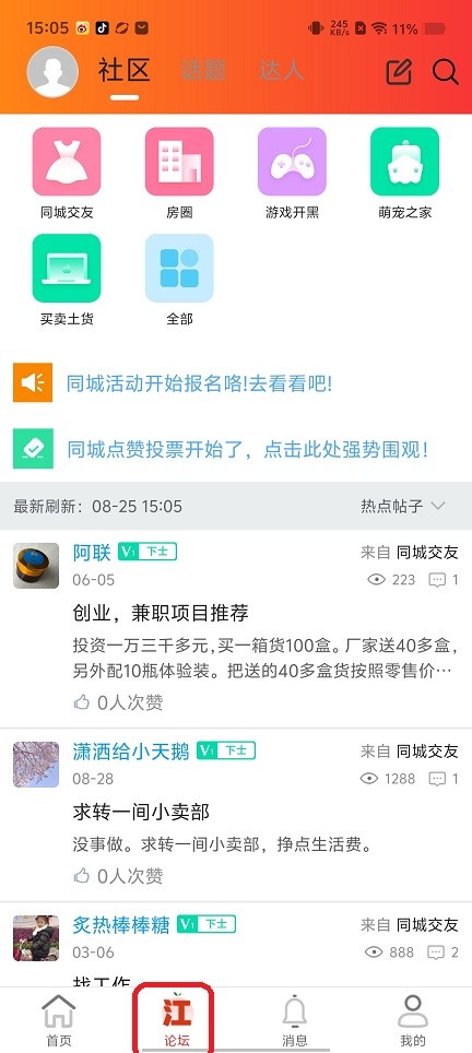 微信图片_20250825150919.jpg