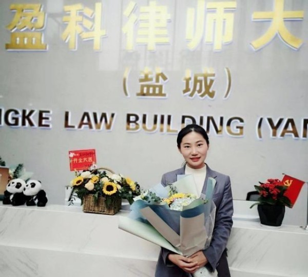 盐城这个叫沈洁的女生，让青春的芳华在法苑中绽放！