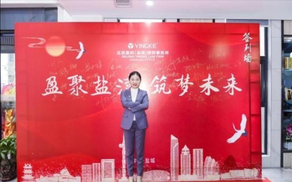 盐城这个叫沈洁的女生，让青春的芳华在法苑中绽放！