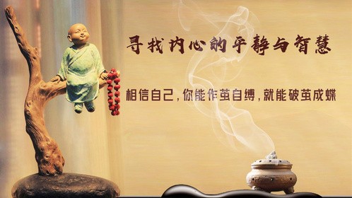 相信自己,你能作茧自缚,就能破茧成蝶