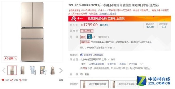 生活需要享受 TCL让您拥有高品质生活 
