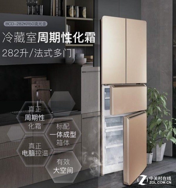 生活需要享受 TCL让您拥有高品质生活 