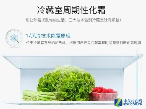生活需要享受 TCL让您拥有高品质生活 