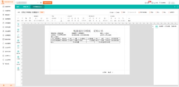 厨房出入库管理怎么效率高呢