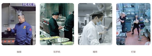 智慧厨房管理系统