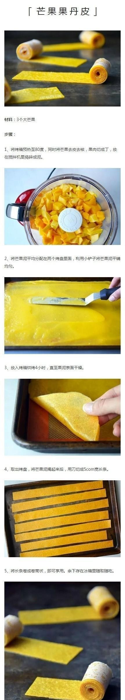 4款小零食的简单做法, 新鲜开胃不可错过