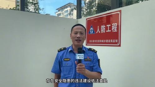 【一分钟说违建基层执法人员来答疑】数字化信息监管系统赋能违法建设高效治理