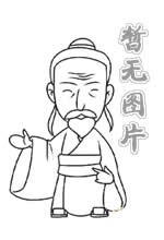 释德洪画像