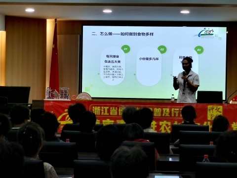 20250723 【丽塘社区】开展“食物多样 合理搭配”健康讲座 (1).jpg
