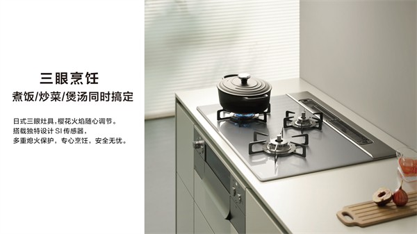 能率嗞嗞炉