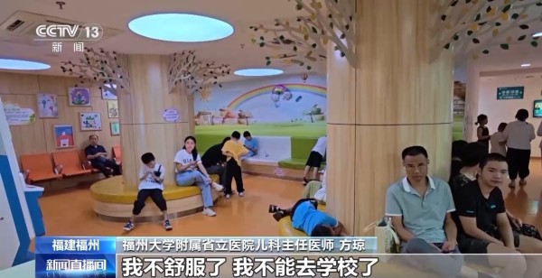 暑假“余额”已告急 这份指南帮孩子切换开学模式