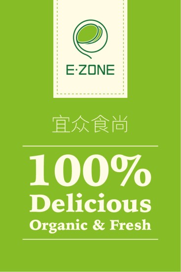 宜众食尚(健康美食) v1.0 安卓版 0