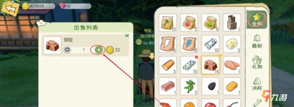 附件1608716455.jpg
